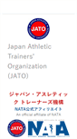 Mobile Screenshot of jato-trainer.org